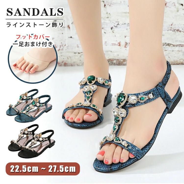 22.5cm~27.5cm ロ 歩きやすい キラキラ レディース フラットサンダル ぺたんこ 大きいサイズ ビーチサンダル ストラップサンダル