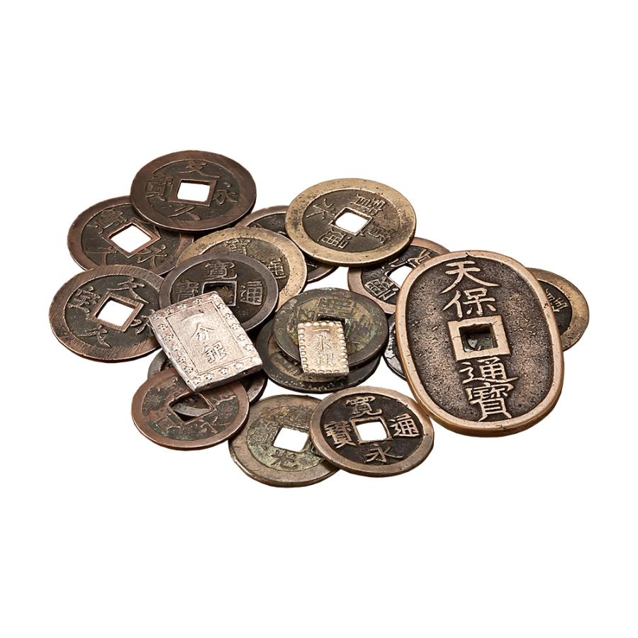 江戸期流通貨幣20枚コレクション 快適生活
