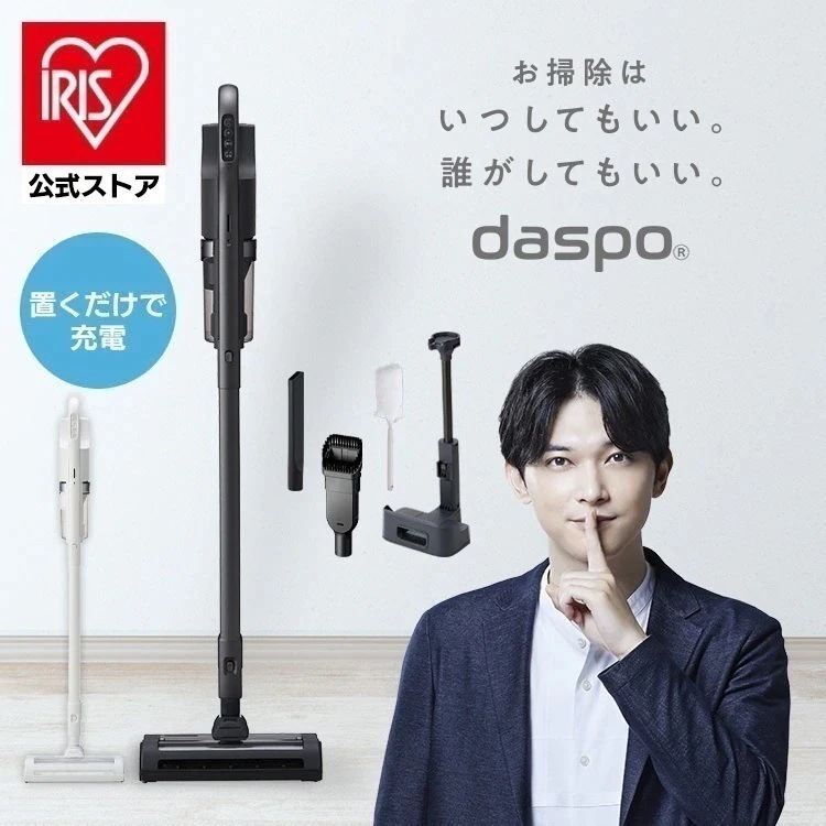 充電式サイクロンスティッククリーナー daspo SCD-190P ホワイト グレー メガ割[安心延長保証対象]