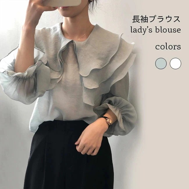 【今季トレンド】ブラウス レディース 長袖ブラウス ワイドカラー カジュアルシャツ 長袖 トップス 薄手 プルオーバー フリルブラウス レトロ フレア袖口 無地 長袖シャツ おしゃれ 爽やか アイボリ