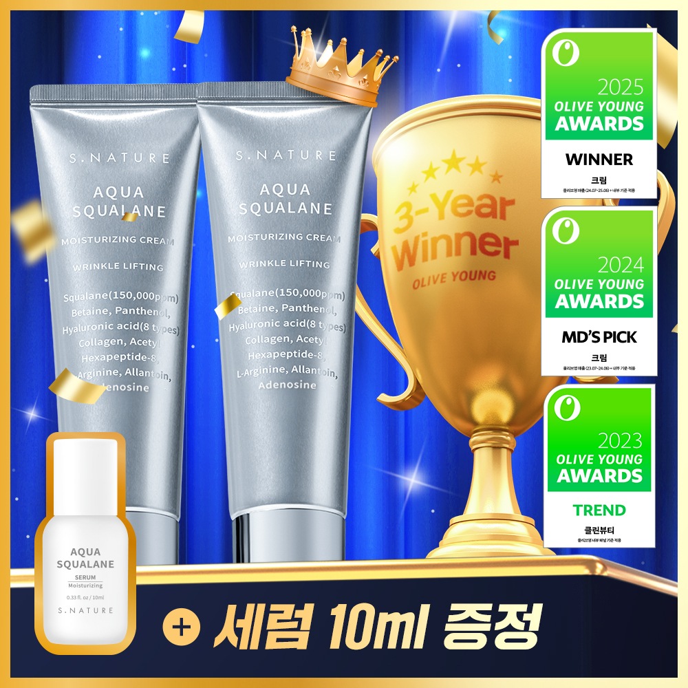 【2025 Olive Young Awards】 アクア スクアラン クリーム60ml (+セラム10ml)