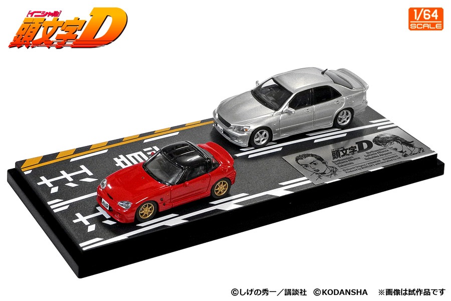 モデラーズ 1/64 頭文字D セットVol.14 坂本カプチーノ ＆ 秋山延彦アルテッツァ【MD64214】 ミニカー MD64214 イニシャルDセット12 カプチーノ＆アルテッツァ