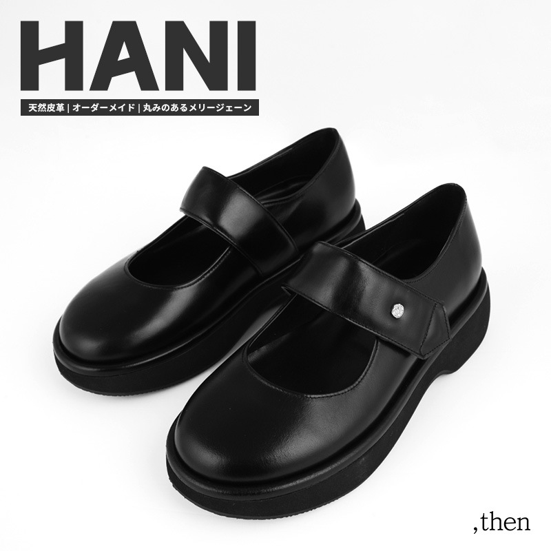 韓国聖水洞ハンドメイド靴 ハニ オーダーメイドメリージェーン