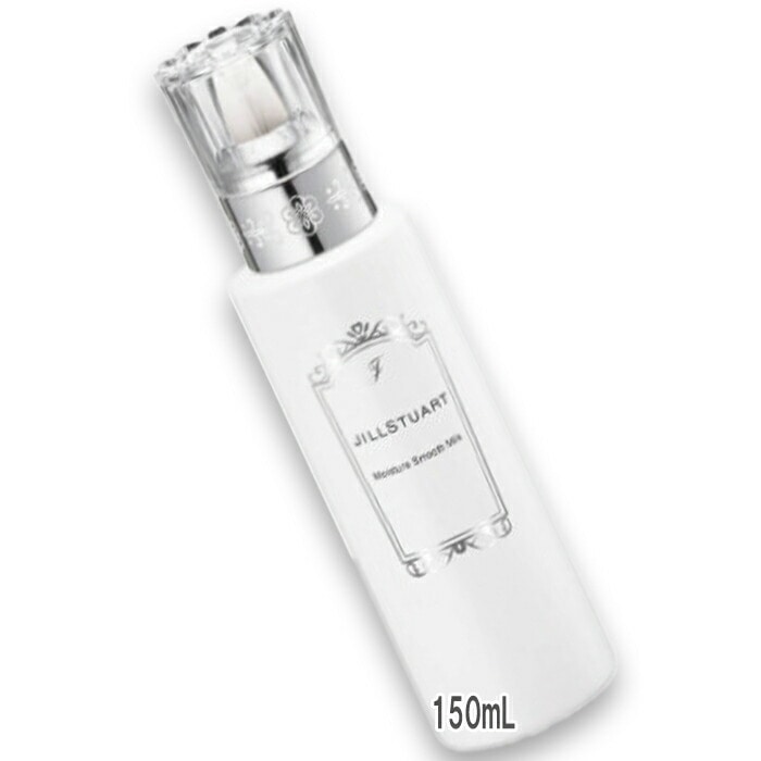 ジルスチュアート モイスチュア スムース ミルク 150mL