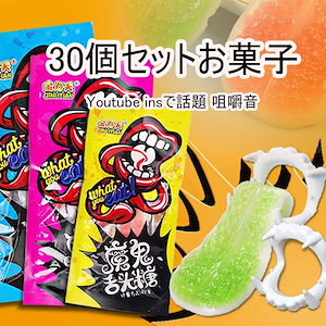 2025年最新】グミッツェル30個入りの人気アイテム - メルカリ