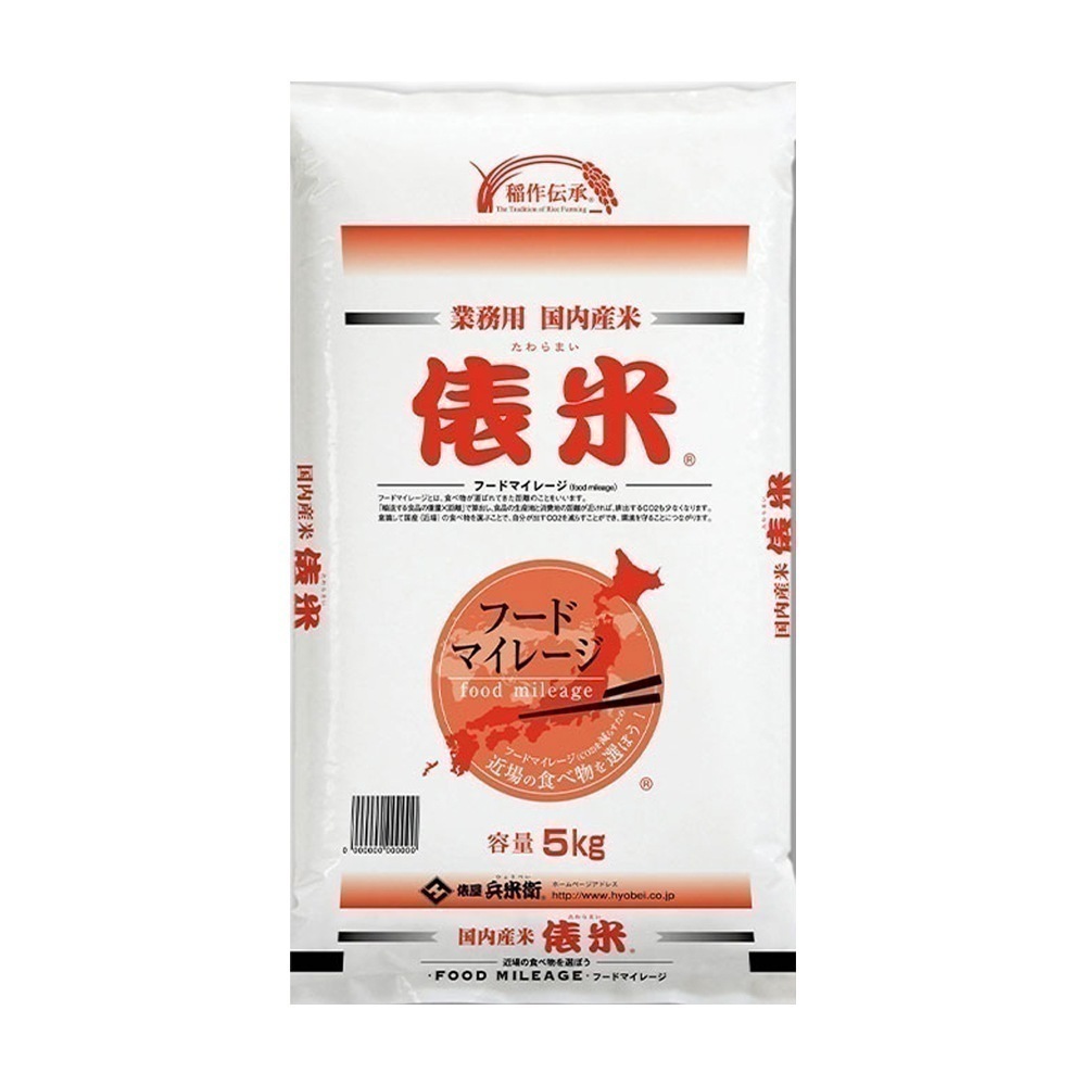 【白米】 俵米 20kg(5kg×4袋) 国産 ブレンド米 国産米100％
