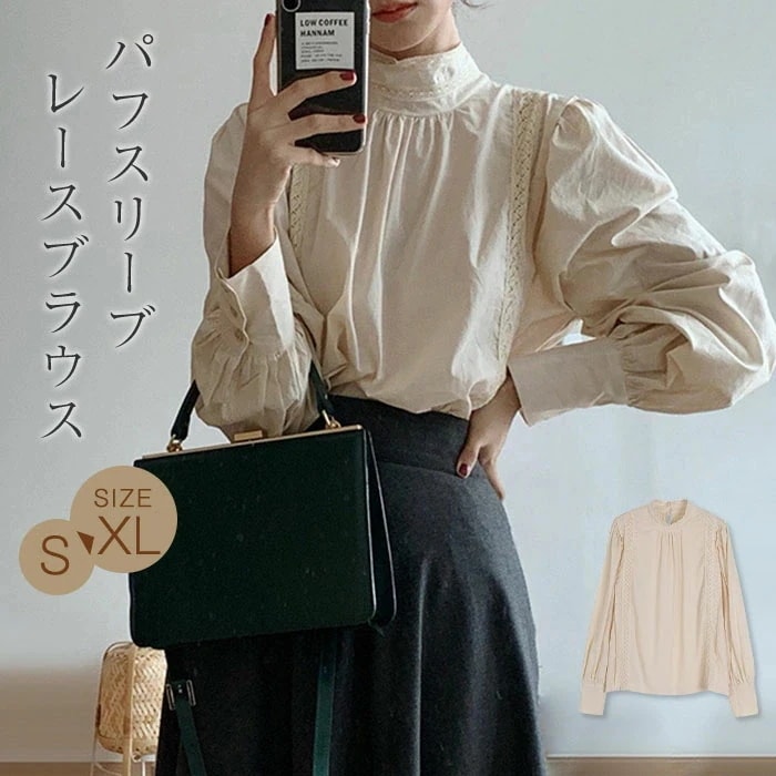 【20点セット】ブラウス レース レディース 長袖 レースブラウス パフスリーブ トップス ハイネック カットソー 無地 大人 かわいい おしゃれ エレガント フェミニン 入学式 卒業式 フォーマル