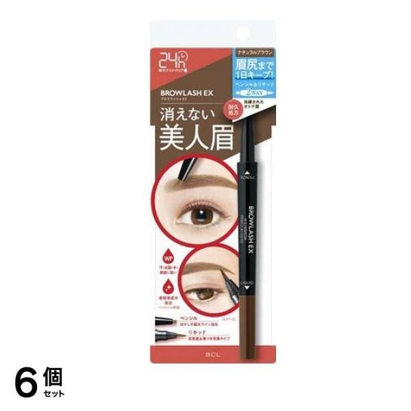 ブロウラッシュEX ウォーターストロング Wアイブロウ ペンシル&リキッド ナチュラルブラウン 1本入 6個セット