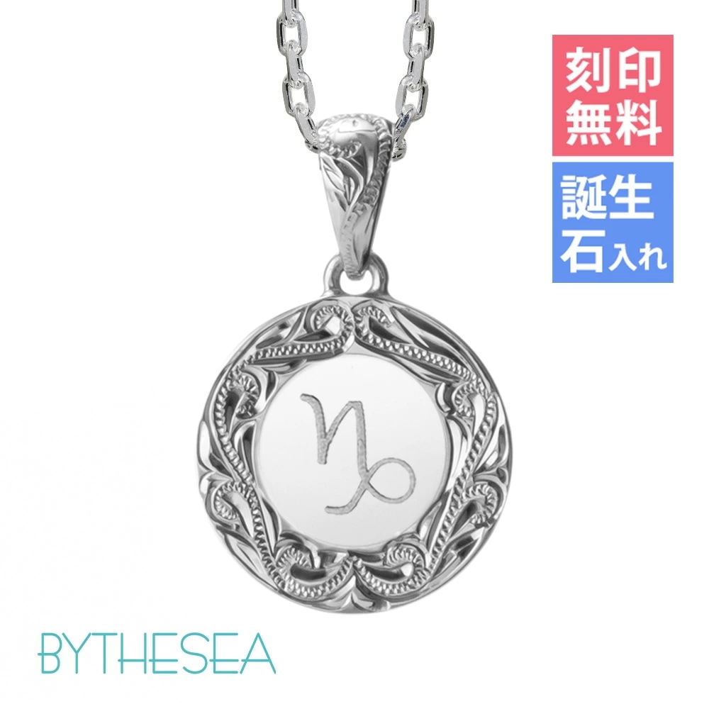 ハワイアンジュエリー ネックレス ハワイアンジュエリー イニシャル シルバー ネックレス 刻印無料 誕生石入れ可ラウンドメダル シルバー925 メンズ レディース クリスマス CG-SP316
