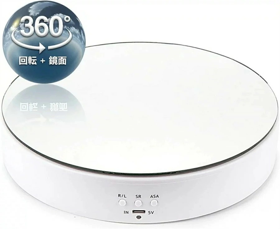 【2025限定SALE】ターンテーブル電動回転台 電動ターンテーブル 電動回転台 鏡面 回転方向角度調整可能 45/90/180/360&deg 回転 高速低速切替え 回転テーブル フィギュア展示用/