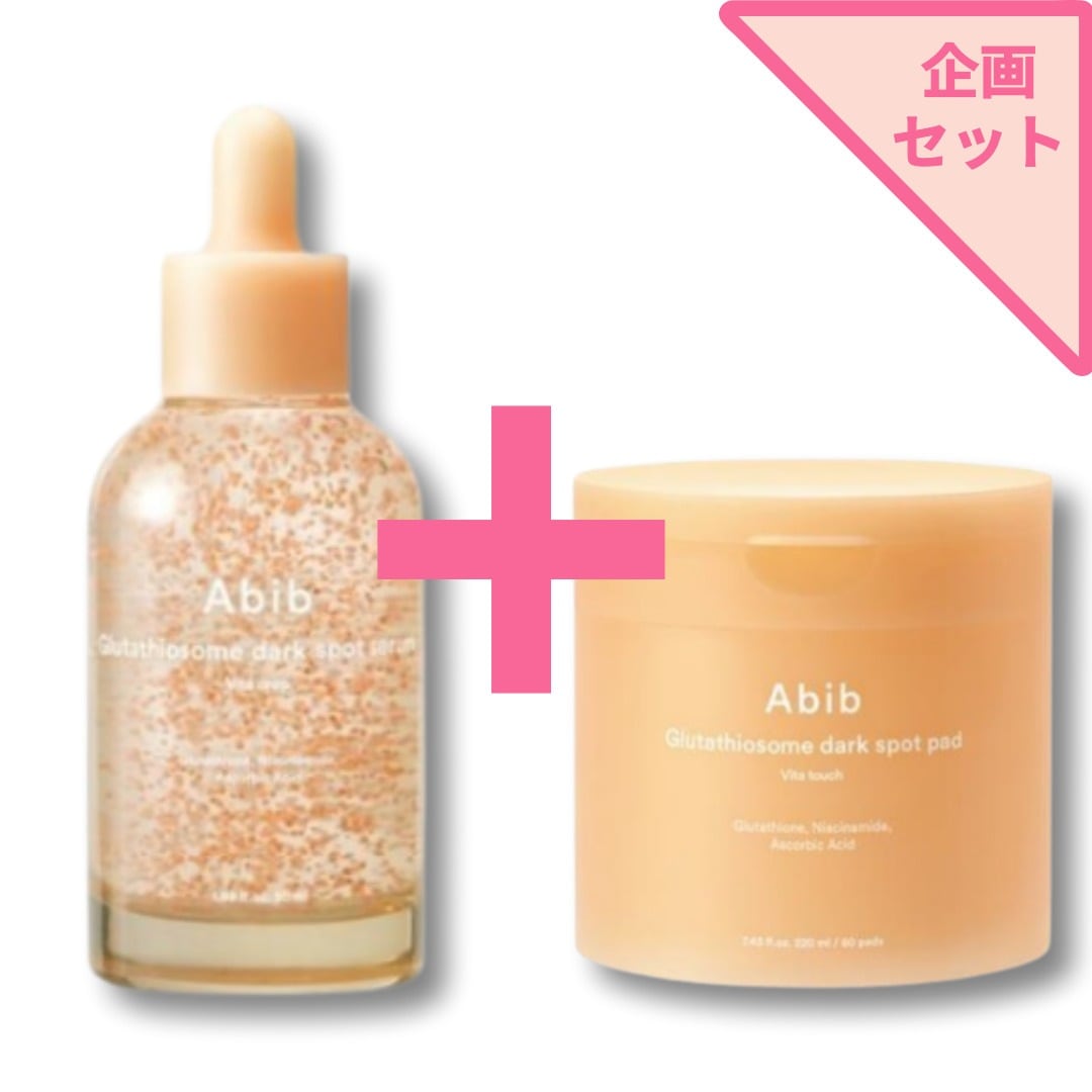 [NEWビタ 企画セット] グルタチオンソーム ジャブティセラム(くすみセラム) ビタドロップ 50ml+ゾクチパッド(くすみパッド) ビタタッチ 60枚/韓国コスメ