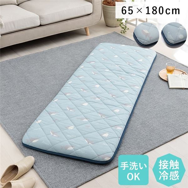 クッション 座布団 冷感 ひんやり ごろ寝 三層 洗える サメ （ルカン）ブルー 約65x180cm