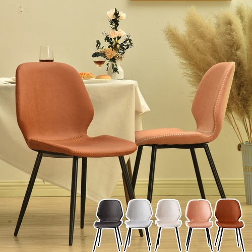 【新品登場】 ダイニングチェア 椅子 いす おしゃれ 背もたれ リビング レトロ モダン 人気 北欧 PUレザー
