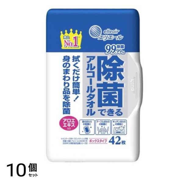 除菌できるアルコールタオル ボックスタイプ 本体 42枚入 10個セット