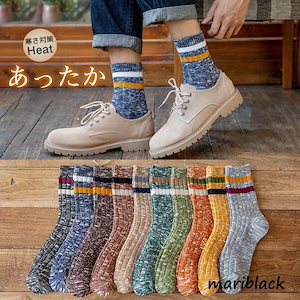 (10点セット)靴下 ソックス 暖かい メンズ 防寒靴下 10足ゼット 防寒 保温 スポーツ おしゃれ くつした メンズ コットンクルーソックス 抗菌 防臭