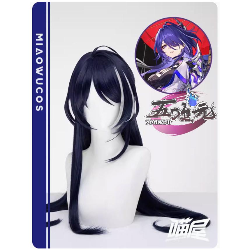 ハロウィン ウィッグ コスプレ レディース ウィッグ イベント用品 コスプレ パーティー ハロウィン　崩壊スターレイル　コスプレ　スタレ　黄泉　ウィッグ レディース 五次元