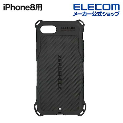 他サイト： iPhone 8用 ZEROSHOCK グリップ アイフォン ゼロショック ブラック PMWA17MZEROGBKの商品画像
