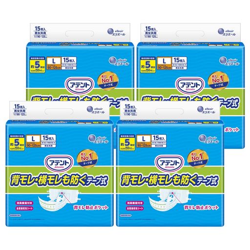 アテント テープ式 Lサイズ 消臭効果付き 背モレ・横モレも防ぐ 60枚(15枚×4パック)[ケース販売]