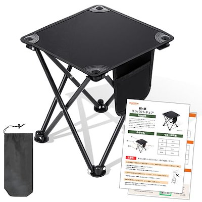 他サイト： 【所ジョージの世田谷ベース掲載】 折りたたみ椅子 アウトドアチェア コンパクトイス ［耐荷重200kg認定の『軽量』×『楽々』折り畳み椅子］ (ブラック1)の商品画像