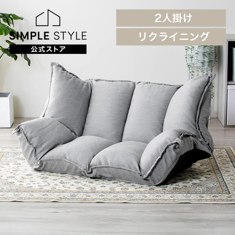 収納家具 ソファ　ボリュームマルチソファ/ポリーナ3【PORINA3】 CG-SF061FR-4-VL クリアグローブ (D)