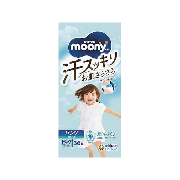 4個セット(1ケース)/ムーニーマン 汗スッキリ男女共用ビッグ 36枚[ユニ・チャーム]