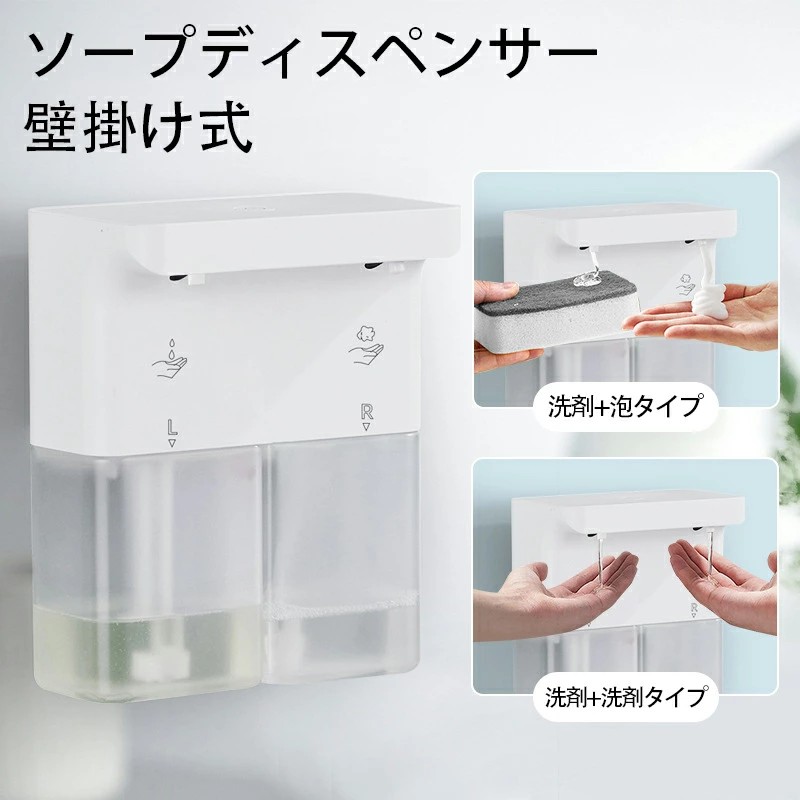 おすすめ品ソープディスペンサー 泡+液体 自動 USB充電式 ダブルヘッド 600ml ハンドソープ 食器洗剤 高感度センサー 非接触式 詰め替え 手洗い キッチン対応 防水 キッチン 洗面所などに適