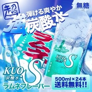 Qoo10 クオス 炭酸水 ラムネフレーバー 24本 ラムネ 飲料