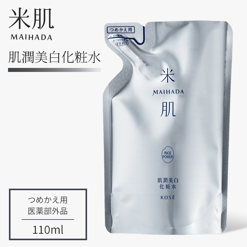 米肌 MAIHADA 肌潤化粧水（肌潤美 白化粧水）肌潤ホワイト化粧水【つめかえ用】 レフィル 110mL KOSE コーセー