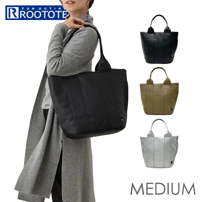 ルートート トートバッグ ROOTOTE 1323 通販 トートバック レディース きれいめ 肩掛け A4 通勤 通学 軽量 軽い ビジネス お仕事 フォーマル シンプル おしゃれ 大人 MEDIUM