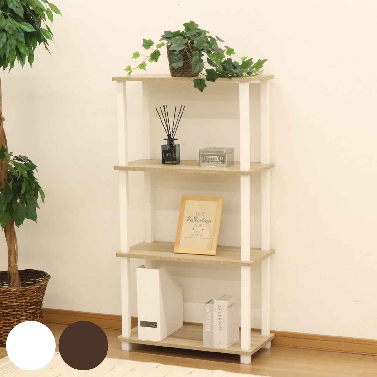 オープンラック 4段 簡単組立て 幅59cm 収納ラック 収納 収納棚 飾り棚 ラック 四段 工具不要 ディスプレイ 本棚 シンプル ブラウン