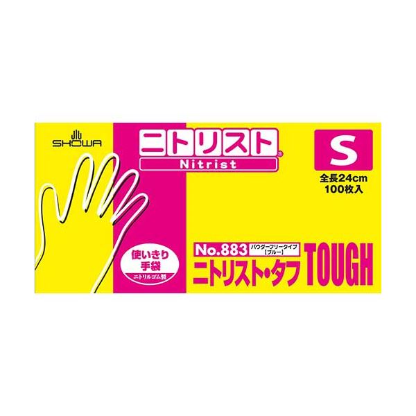 ニトリストタフ No.883 S 100枚10箱