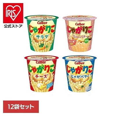 他サイト： カルビー じゃがりこ サラダ 57g×12個入の商品画像