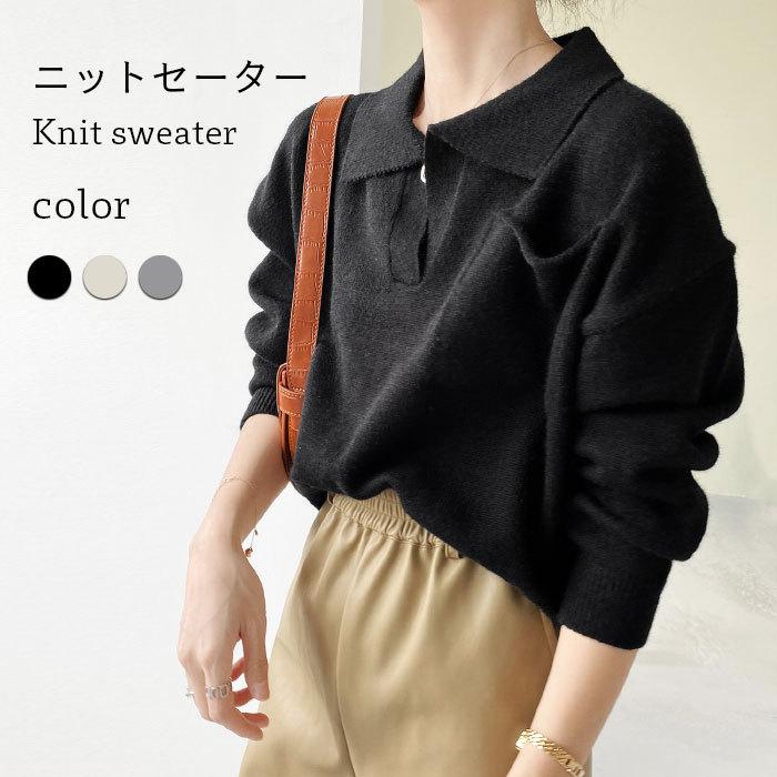 ニットセーター レディース セーター 長袖 ショート丈 ショートセーター リブニット リブセーター 折り襟 無地 ゆるセーター バレンタイン プレゼント