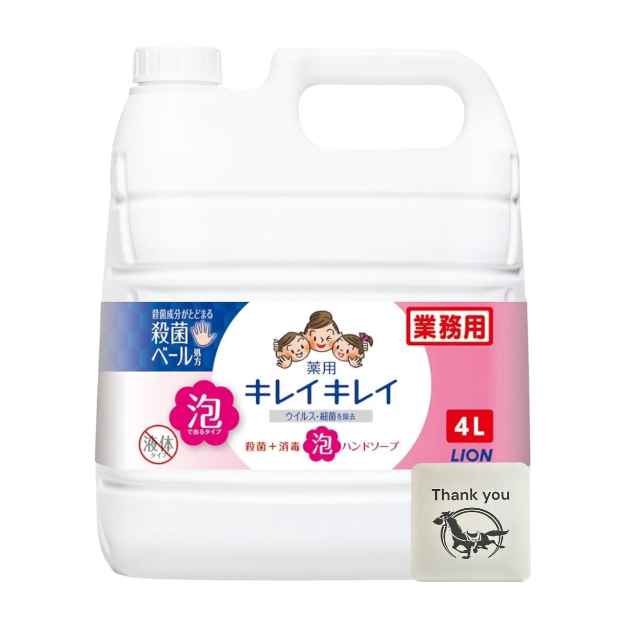 ライオン キレイキレイ 薬用 ハンドソープ シトラスフルーティの香り 医薬部外品 業務用 大容量 4L + Kunutonnオリジナルロゴ入りおまけ付