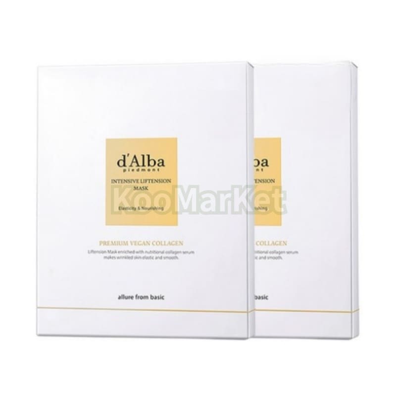 インテンシブリフテンションマスク 8個入り(4p×2個)