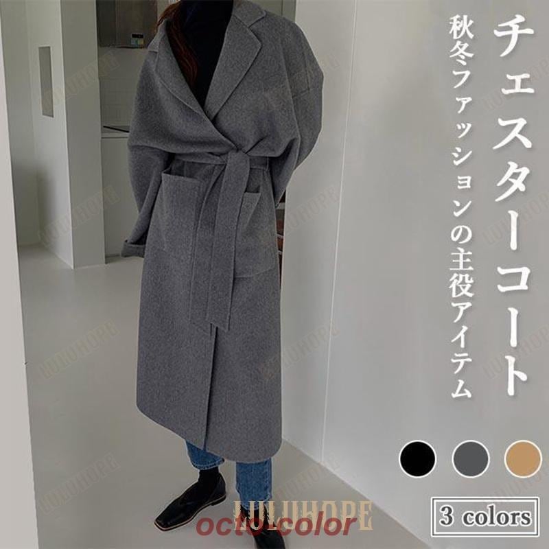 チェスターコート レディース コート レトロ ロングコート 秋 冬 アウター ラシャコート キレイめ 通勤 レディースコート 冬コート お洒落