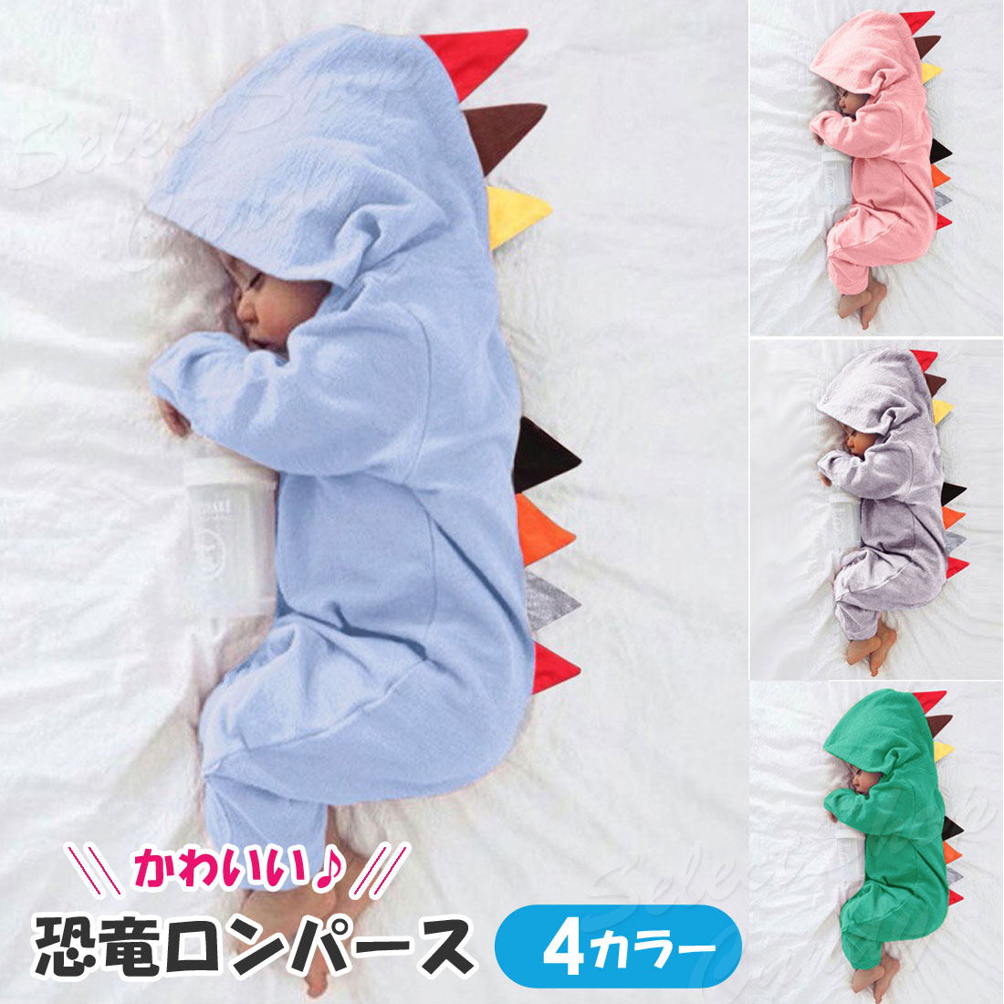 Qoo10] ロンパース ベビー服 カバーオール 恐竜