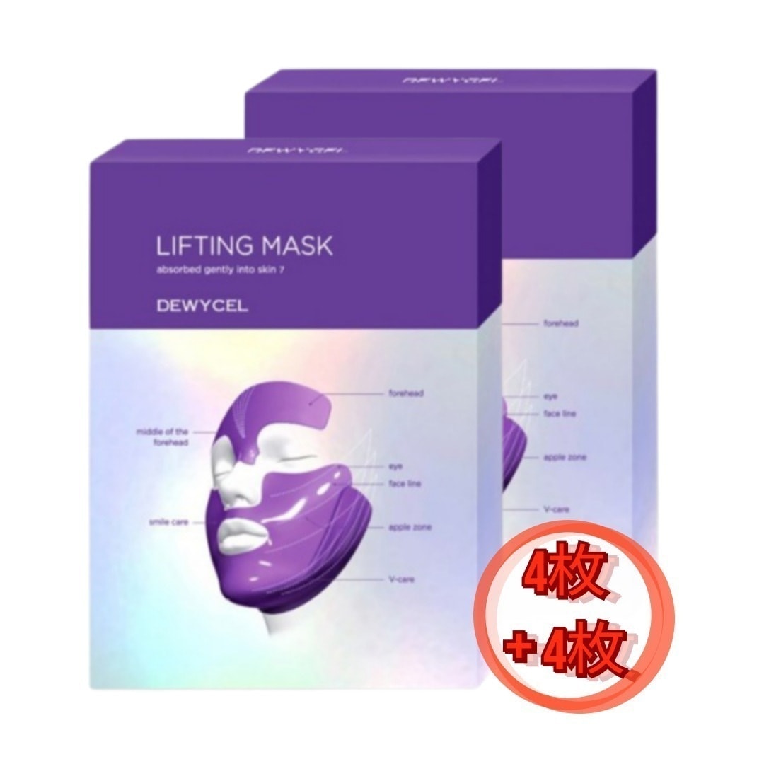 [ヒョクpick/ 企画セット1+1] 7リフティング マスク 4枚+4枚/7ポイント集中リフティング(眉間/ほうれい線/額/フェイスライン/アップルゾーン/二重あご)/弾力/活力/しわ防止