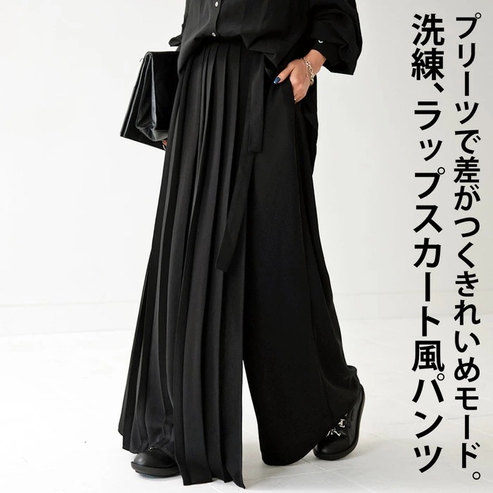 ラップスカート風パンツ パンツ レディース ボトムス ・再再販メール便不可