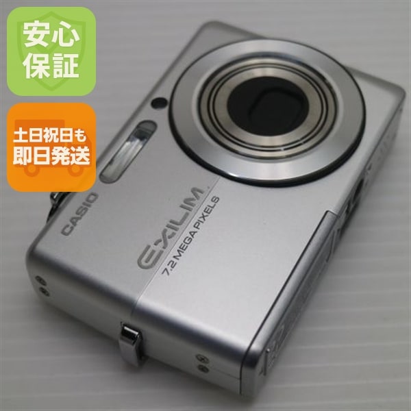 超美品 EX-Z700 シルバー CASIO EXILIM デジカメ 208