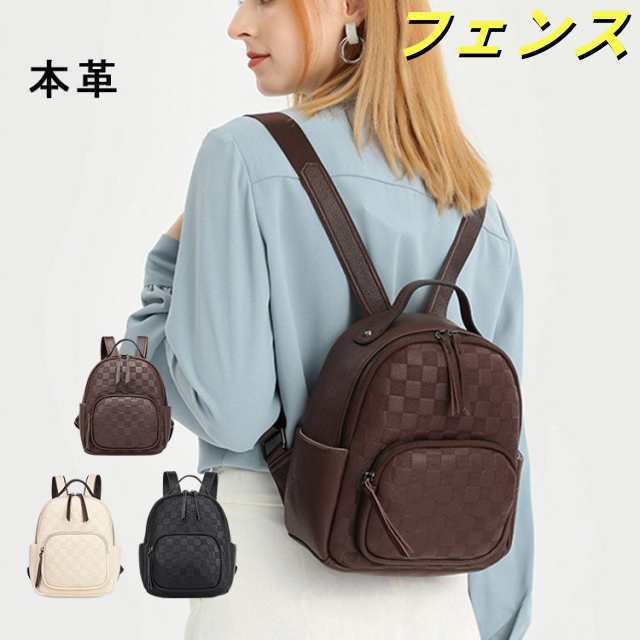 リュック リュックサック バックパック レディース 本革 本革リュック 小さい 軽量 大容量 無地バッグ 小物 ブランド雑貨 バッグ レディースバッグ バックパック リュック