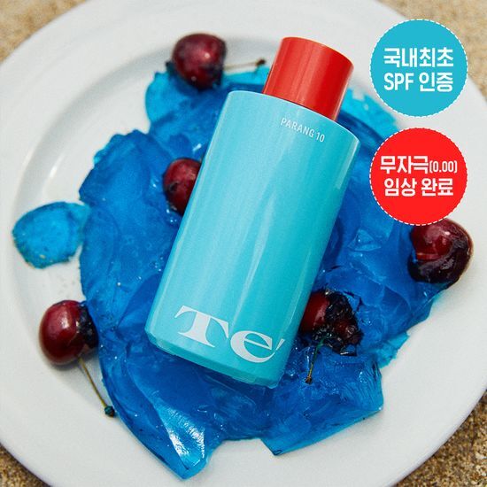 ブルー10 アロマタンニングオイル リーフセーフ 200ml