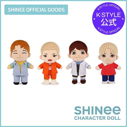 SHINeeぬいぐるみ SHINee 公式グッズ CHARACTER DOLL シャイニー キャラクター