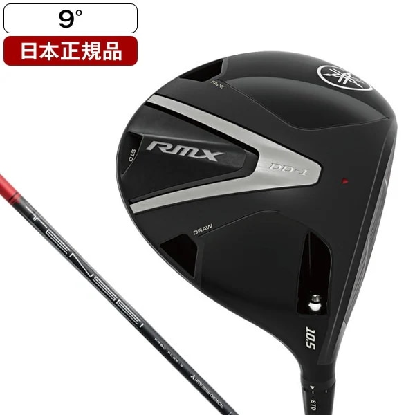 日本正規品 RMX(リミックス) DD-1 ドライバー 2026年モデル TENSEI FR60 カーボンシャフト S 9