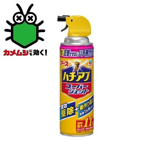 �n�`�A�u�X�[�p�[�W�F�b�g 455ml