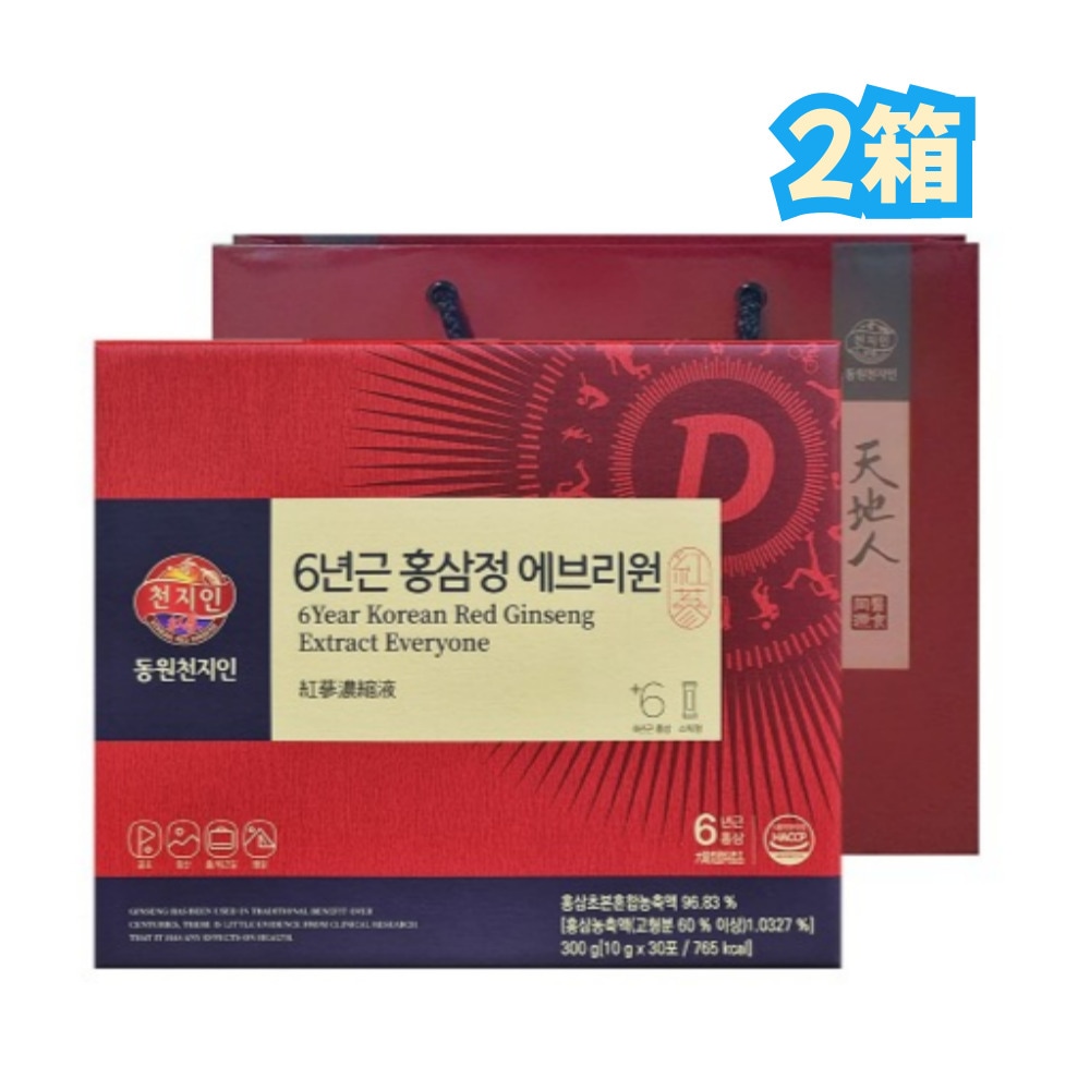 天地人 6年根紅参精 10g x 30包 2箱/紅参濃縮液1.0327％%/当帰濃縮額/双花濃縮額/韓国紅参飲料