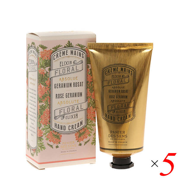 パニエデサンス アブソリュート ハンドクリーム ローズゼラニウム 75ml 5個セット