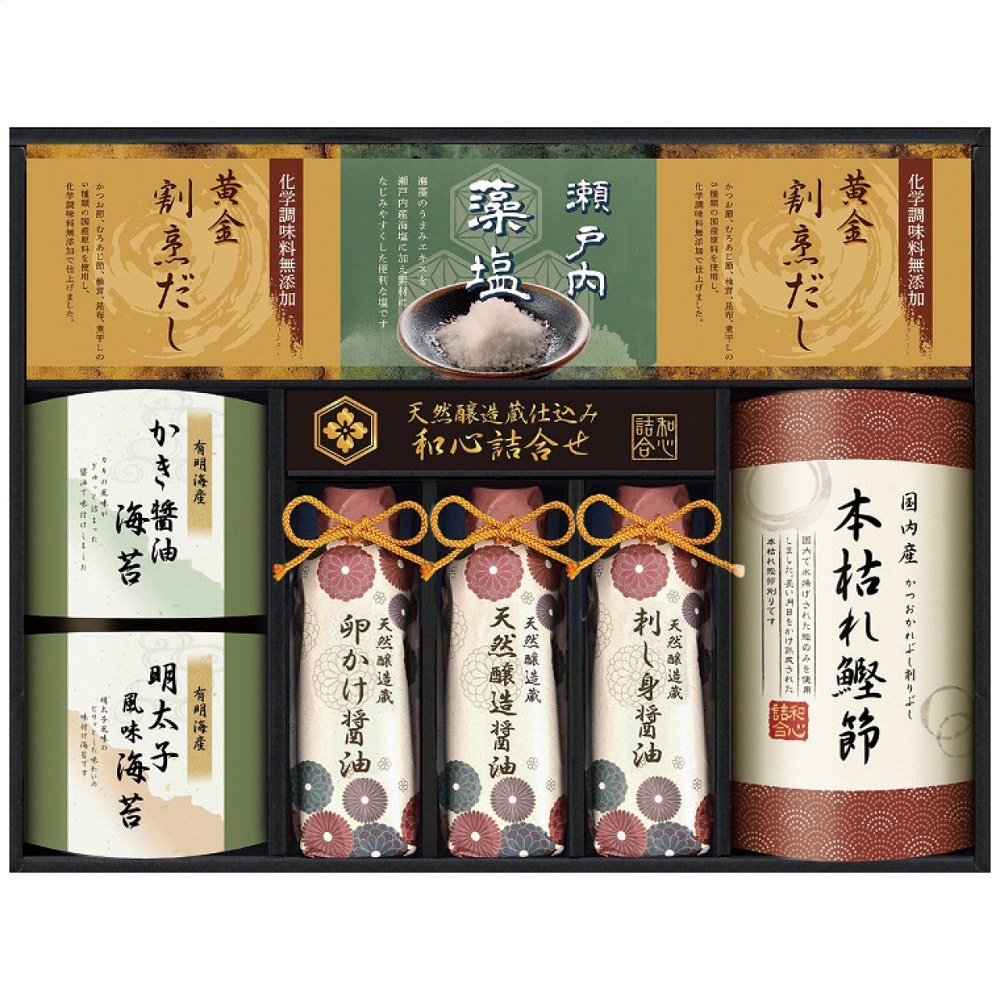 伊賀越 天然醸造蔵仕込み 和心詰合せ GNF-EJS 9252-064 醤油 のり 海苔 ギフト 詰め合わせ ギフトセット のし無料 ラッピング無料 内祝い 香典返し 贈り物 A31のり・海藻類