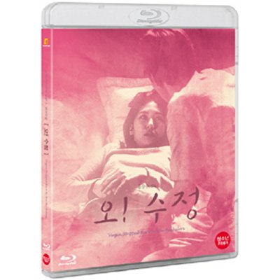 韓国映画秘花 スジョンの愛 人気特価 売れ筋商品 おお スジョン 一般版 日本語字幕 ブルーレイ Blu-ray