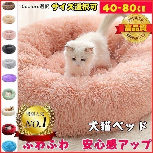 短納期 最安値挑戦2(個ごとに0 FF ペット用品 人気商品 保温性可愛いペット 犬 猫 マット 枕クッション ペットベット ペットソファ 犬のベッド 猫